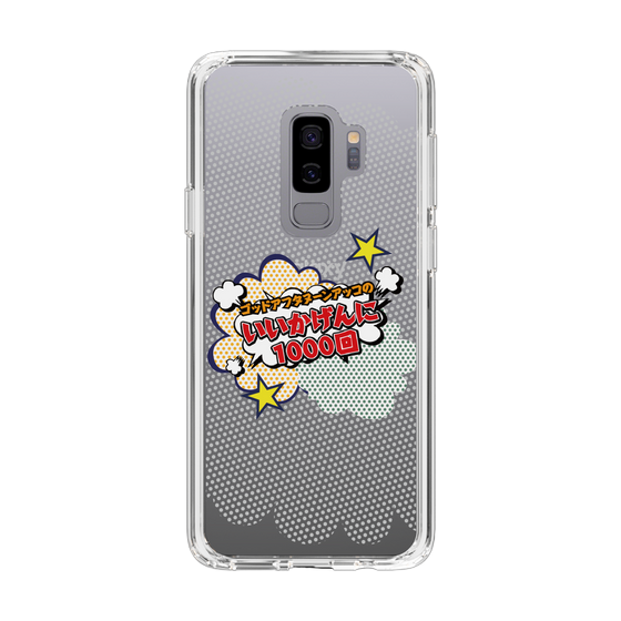 Slim Protection Case［ Nippon Broadcasting System - ］