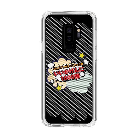 Slim Protection Case［ Nippon Broadcasting System - ］