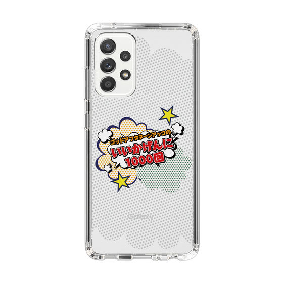 Slim Protection Case［ Nippon Broadcasting System - ］