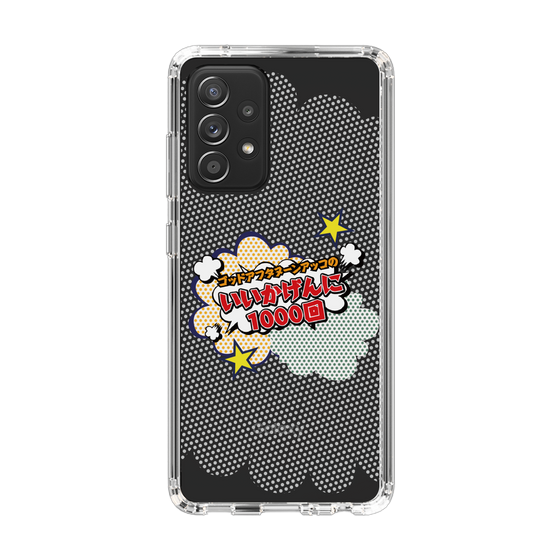 Slim Protection Case［ Nippon Broadcasting System - ］