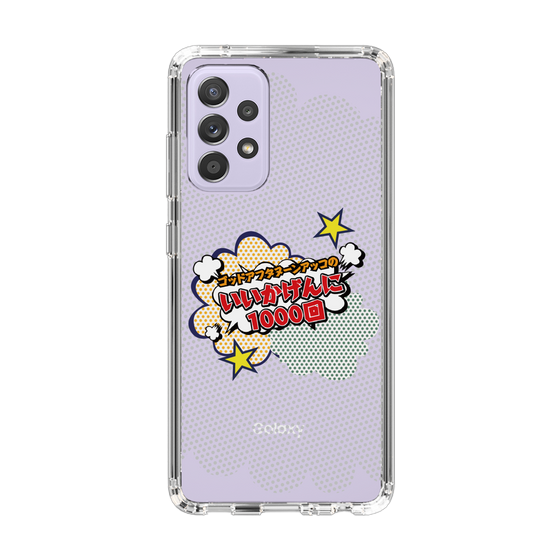 Slim Protection Case［ Nippon Broadcasting System - ］