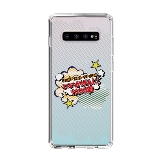 Slim Protection Case［ Nippon Broadcasting System - ］