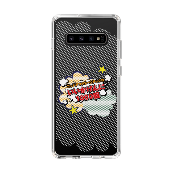 Slim Protection Case［ Nippon Broadcasting System - ］