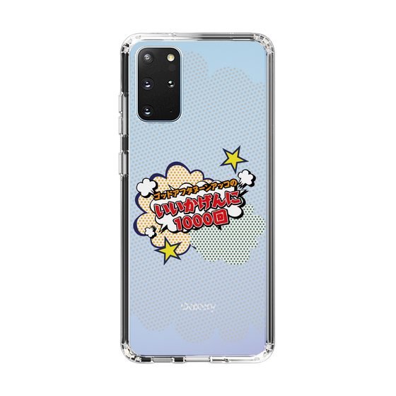 Slim Protection Case［ Nippon Broadcasting System - ］