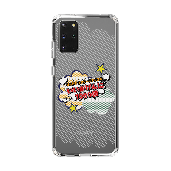 Slim Protection Case［ Nippon Broadcasting System - ］