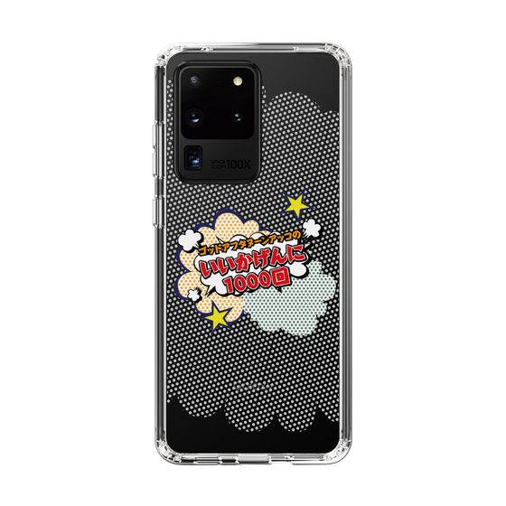 Slim Protection Case［ Nippon Broadcasting System - ］