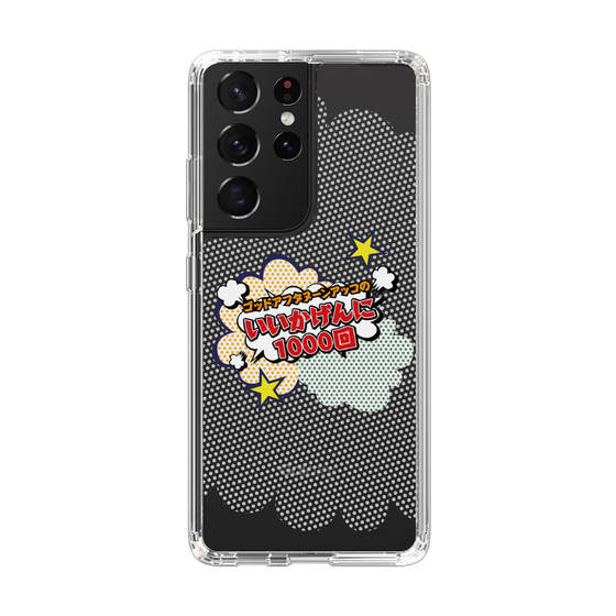 Slim Protection Case［ Nippon Broadcasting System - ］
