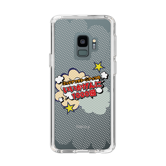 Slim Protection Case［ Nippon Broadcasting System - ］