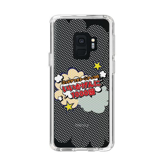 Slim Protection Case［ Nippon Broadcasting System - ］