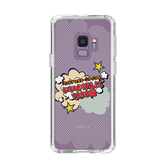 Slim Protection Case［ Nippon Broadcasting System - ］