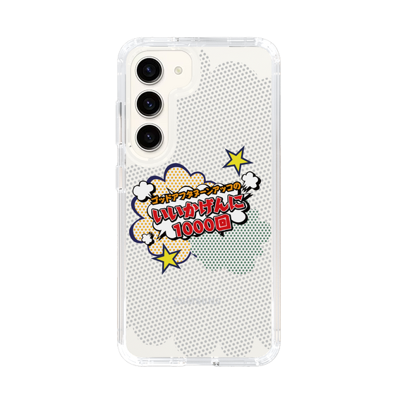 Slim Protection Case［ Nippon Broadcasting System - ］
