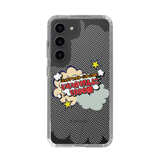 Slim Protection Case［ Nippon Broadcasting System - ］