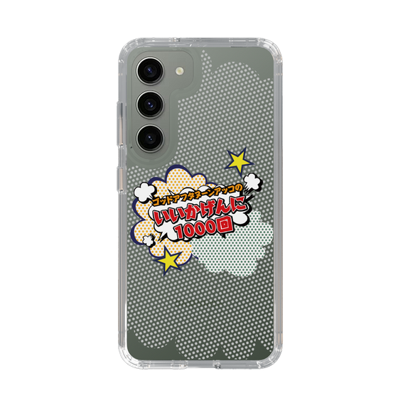 Slim Protection Case［ Nippon Broadcasting System - ］