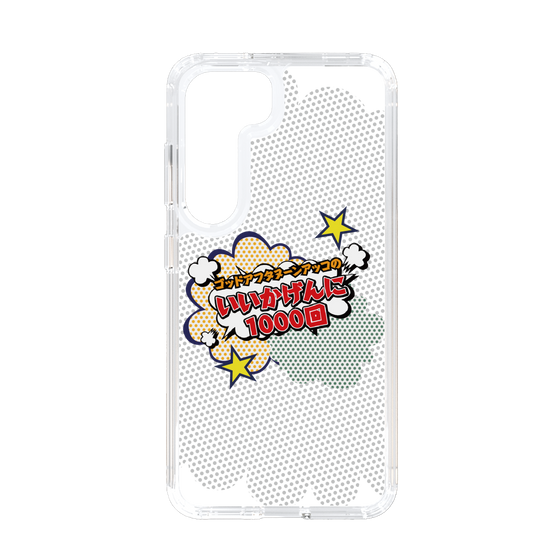 Slim Protection Case［ Nippon Broadcasting System - ］