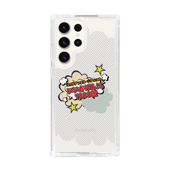 Slim Protection Case［ Nippon Broadcasting System - ］