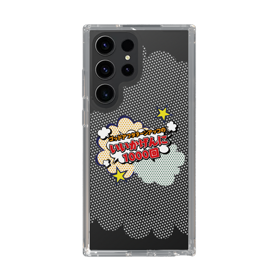 Slim Protection Case［ Nippon Broadcasting System - ］