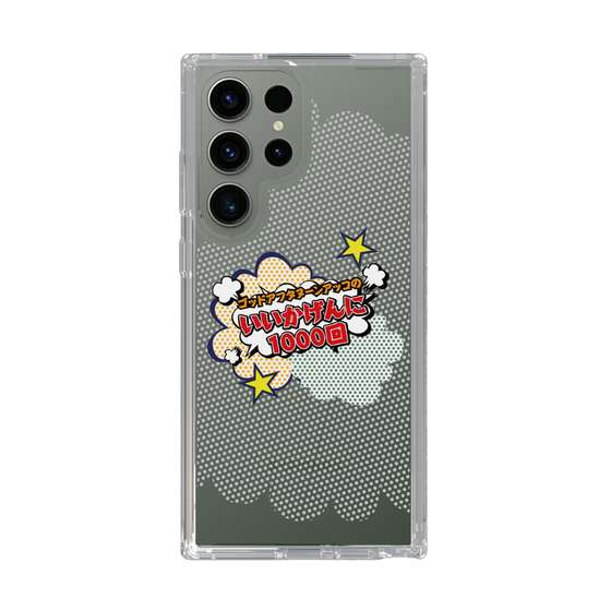 Slim Protection Case［ Nippon Broadcasting System - ］