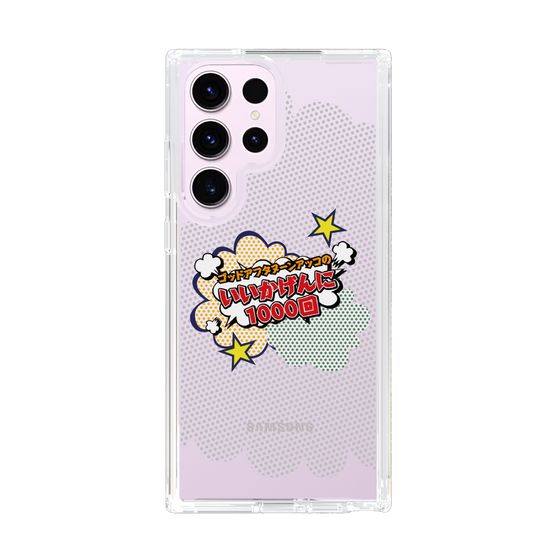 Slim Protection Case［ Nippon Broadcasting System - ］