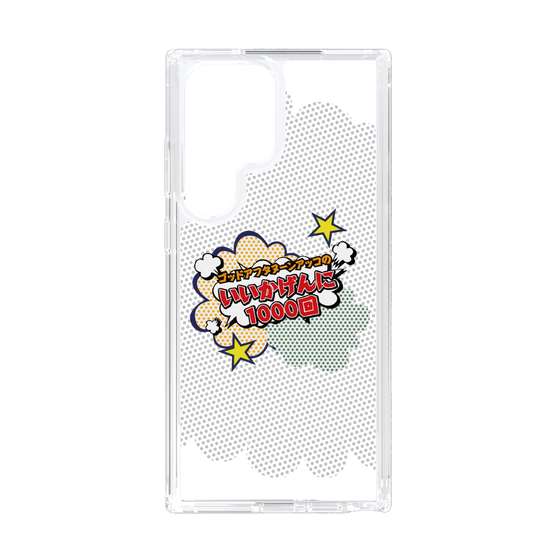 Slim Protection Case［ Nippon Broadcasting System - ］