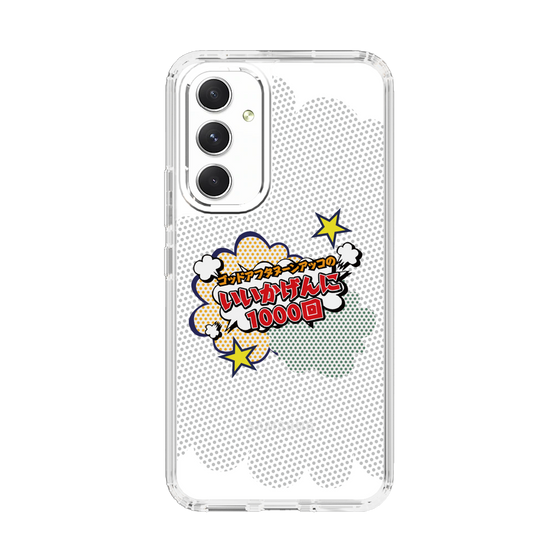 Slim Protection Case［ Nippon Broadcasting System - ］
