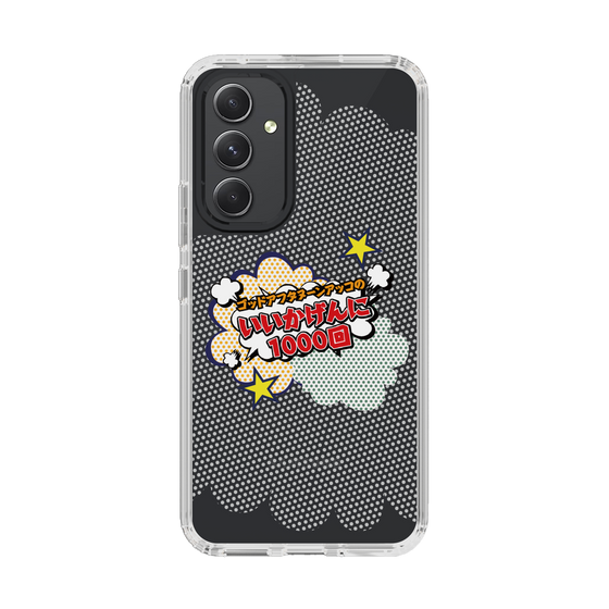 Slim Protection Case［ Nippon Broadcasting System - ］