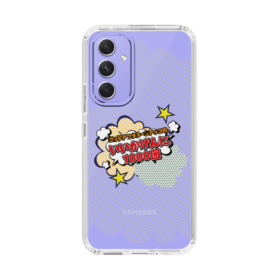 Slim Protection Case［ Nippon Broadcasting System - ］