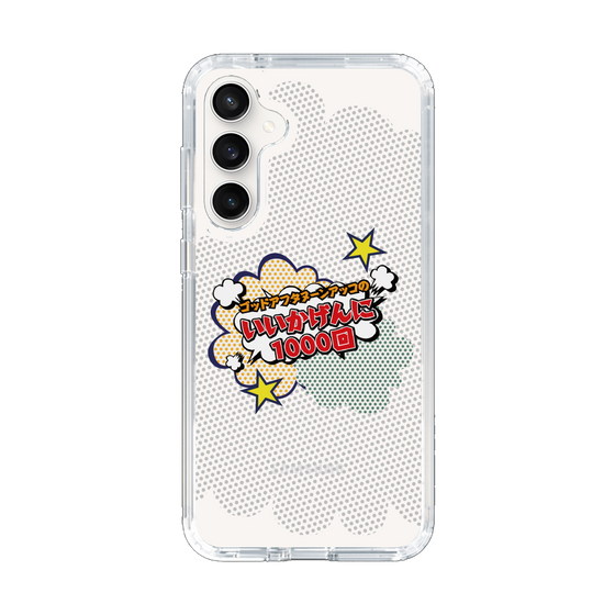Slim Protection Case［ Nippon Broadcasting System - ］