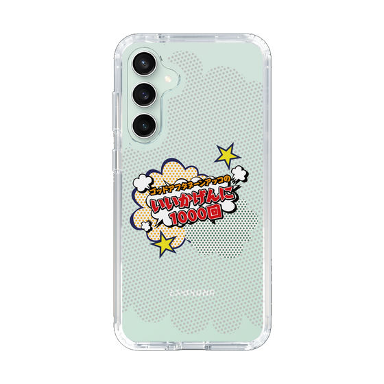 Slim Protection Case［ Nippon Broadcasting System - ］