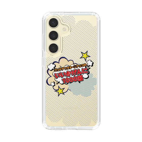 Slim Protection Case［ Nippon Broadcasting System - ］