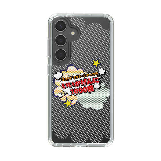 Slim Protection Case［ Nippon Broadcasting System - ］