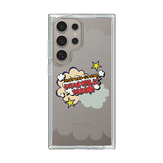Slim Protection Case［ Nippon Broadcasting System - ］