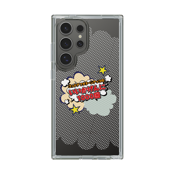 Slim Protection Case［ Nippon Broadcasting System - ］