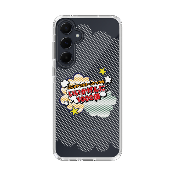 Slim Protection Case［ Nippon Broadcasting System - ］