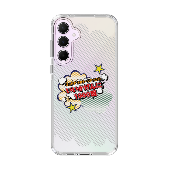 Slim Protection Case［ Nippon Broadcasting System - ］