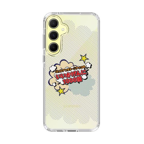 Slim Protection Case［ Nippon Broadcasting System - ］