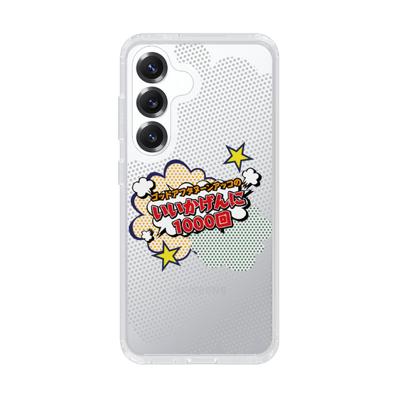 Slim Protection Case［ Nippon Broadcasting System - ］