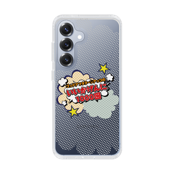 Slim Protection Case［ Nippon Broadcasting System - ］