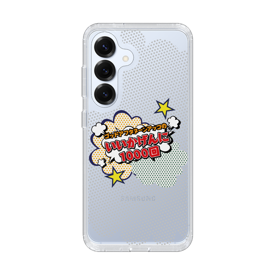 Slim Protection Case［ Nippon Broadcasting System - ］
