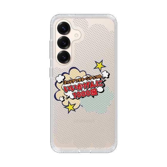 Slim Protection Case［ Nippon Broadcasting System - ］
