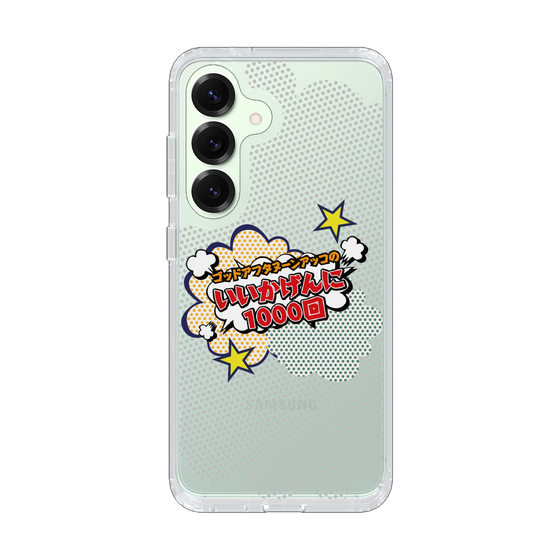 Slim Protection Case［ Nippon Broadcasting System - ］