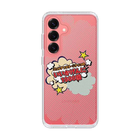 Slim Protection Case［ Nippon Broadcasting System - ］