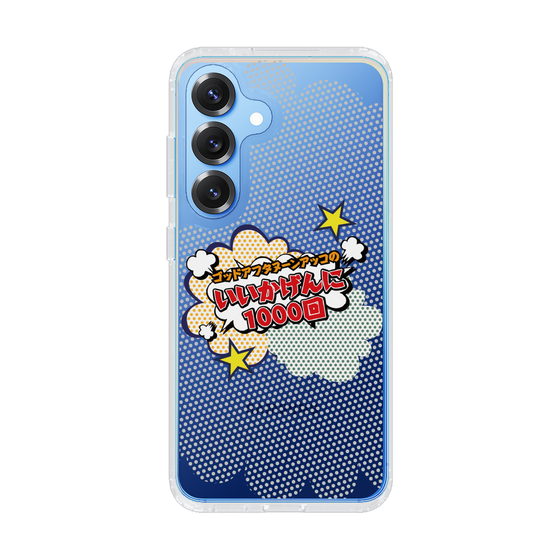 Slim Protection Case［ Nippon Broadcasting System - ］
