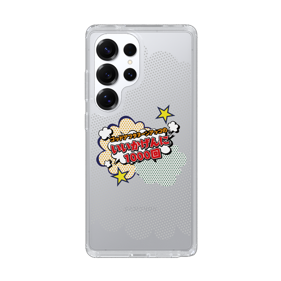 Slim Protection Case［ Nippon Broadcasting System - ］