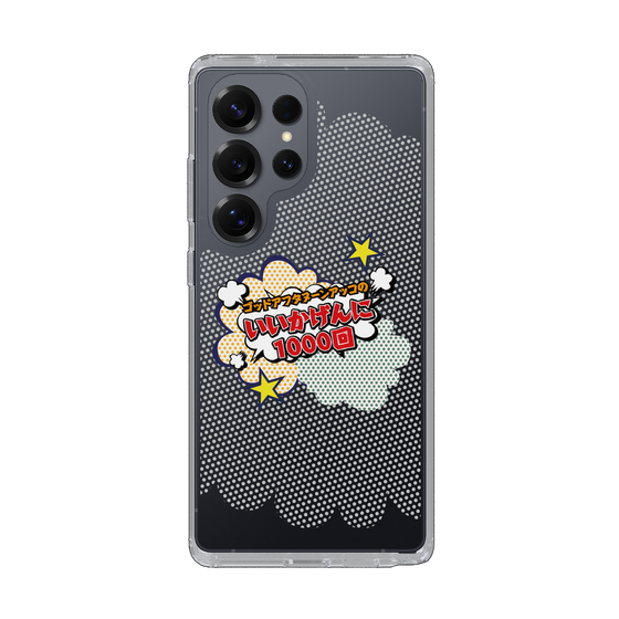 Slim Protection Case［ Nippon Broadcasting System - ］