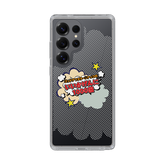 Slim Protection Case［ Nippon Broadcasting System - ］