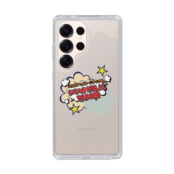 Slim Protection Case［ Nippon Broadcasting System - ］