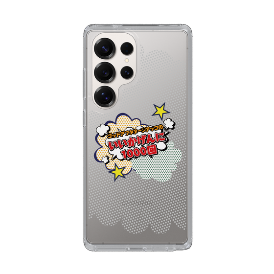 Slim Protection Case［ Nippon Broadcasting System - ］