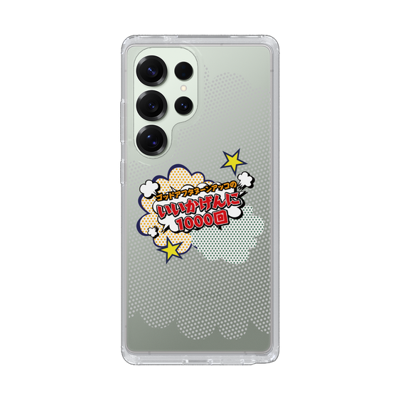 Slim Protection Case［ Nippon Broadcasting System - ］
