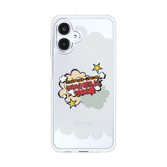 Slim Protection Case［ Nippon Broadcasting System - ］