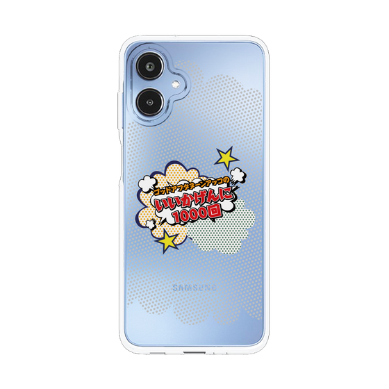 Slim Protection Case［ Nippon Broadcasting System - ］